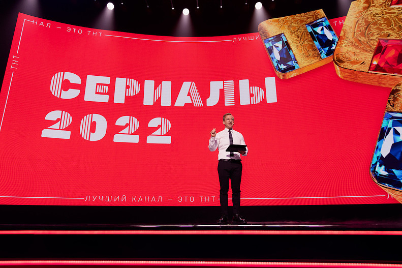 рейтинг шоу тнт 2021