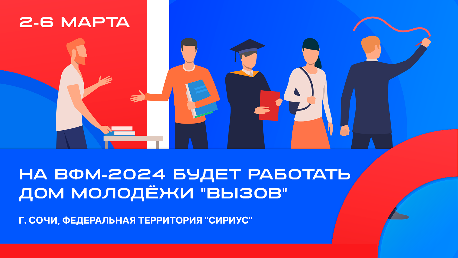 Резиденты продюсерского центра «Инсайт Люди» выступят на Всемирном  Фестивале молодежи | OK-magazine.ru