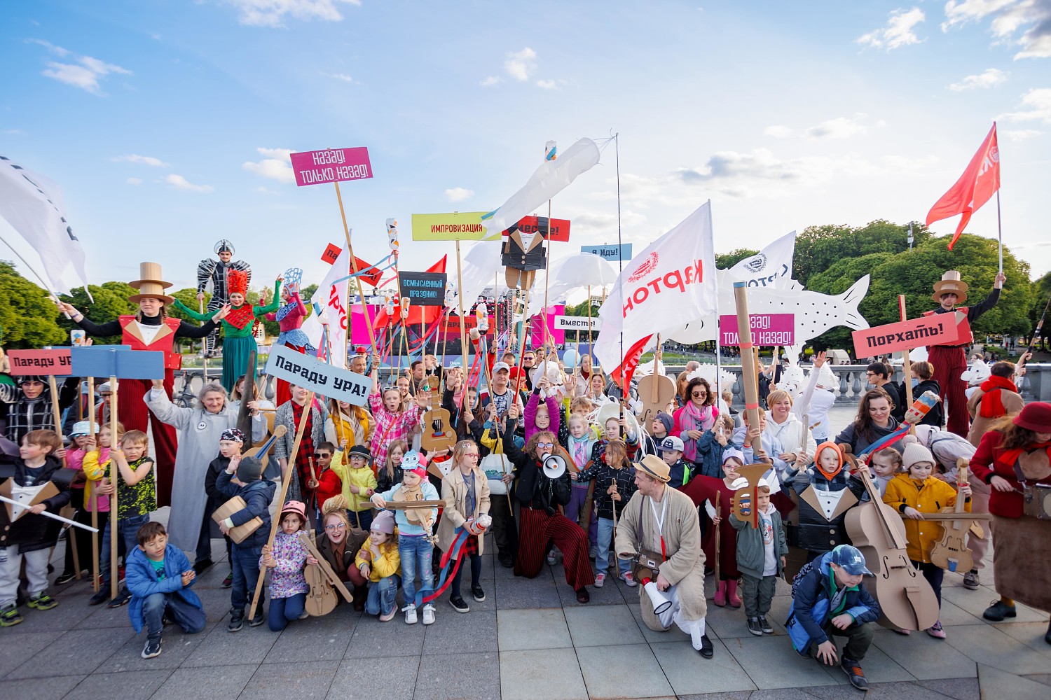 В Парке Горького 1 и 2 июня пройдет Московский детский фестиваль искусств  «НЕБО» | OK-magazine.ru