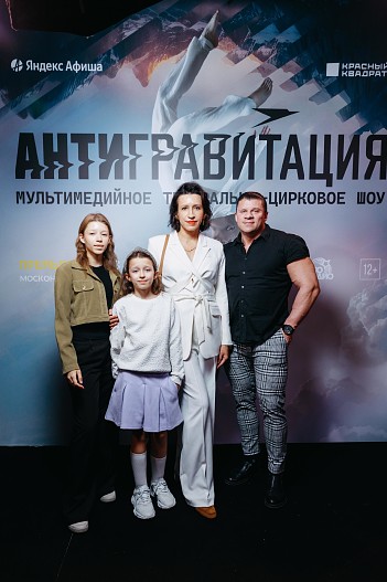 Елена Борщёва и Валерий Юшкевич с дочерьми