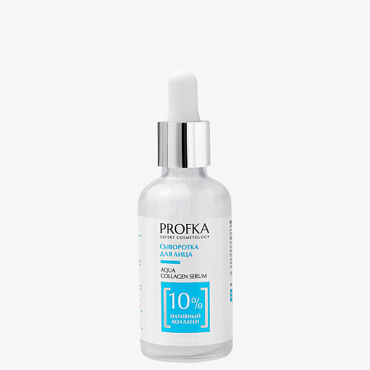 Profka Сыворотка для лица Aqua Collagen Serum