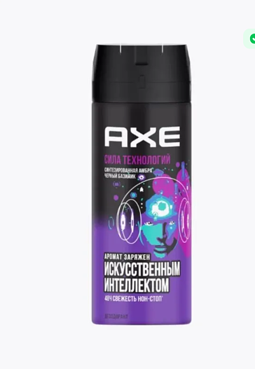 AXE «Сила Технологий»