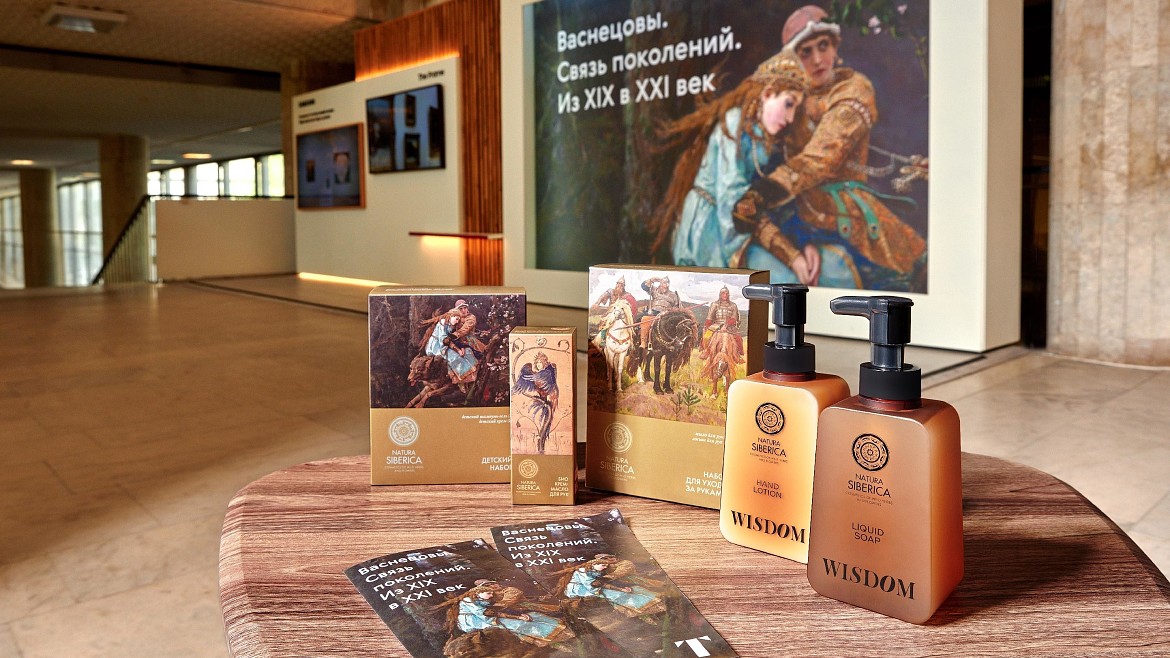 Natura Siberica провела закрытый показ выставки  «Васнецовы. Связь поколений. Из XIX в XXI век» в Третьяковской галерее