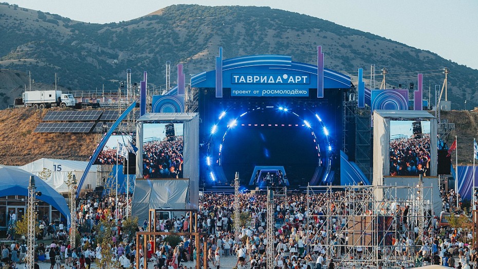 Фестиваль «Таврида.АРТ» объединил более 60 000 человек со всей России 